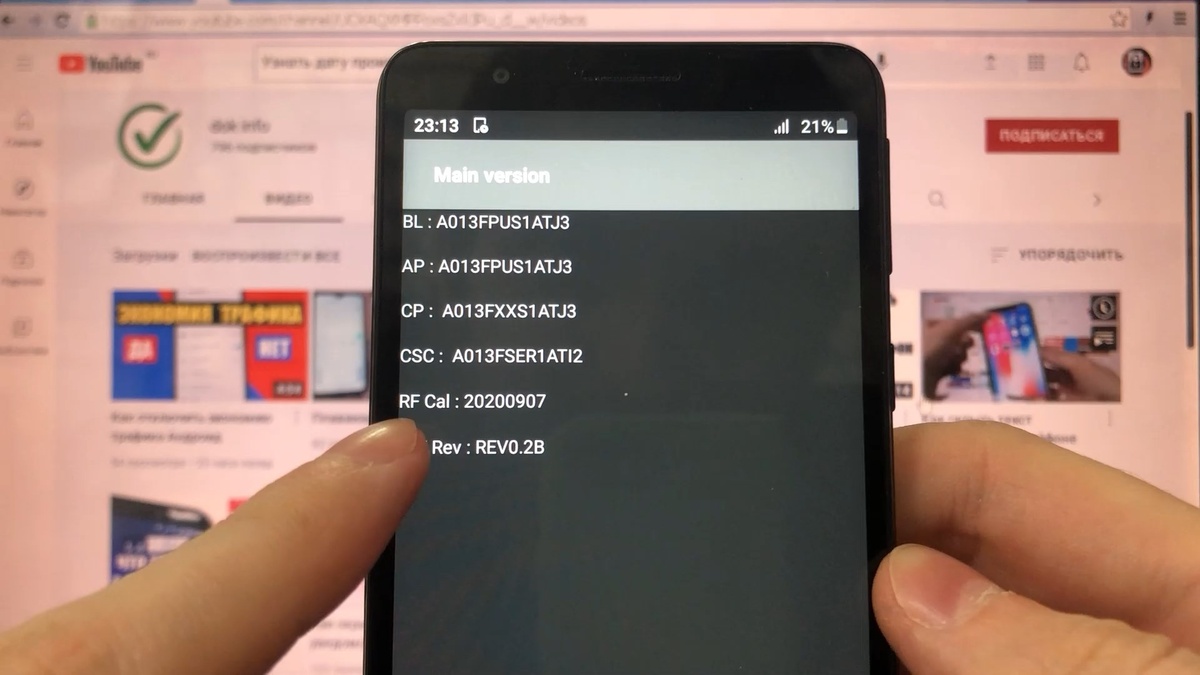 RF Cal показывает дату