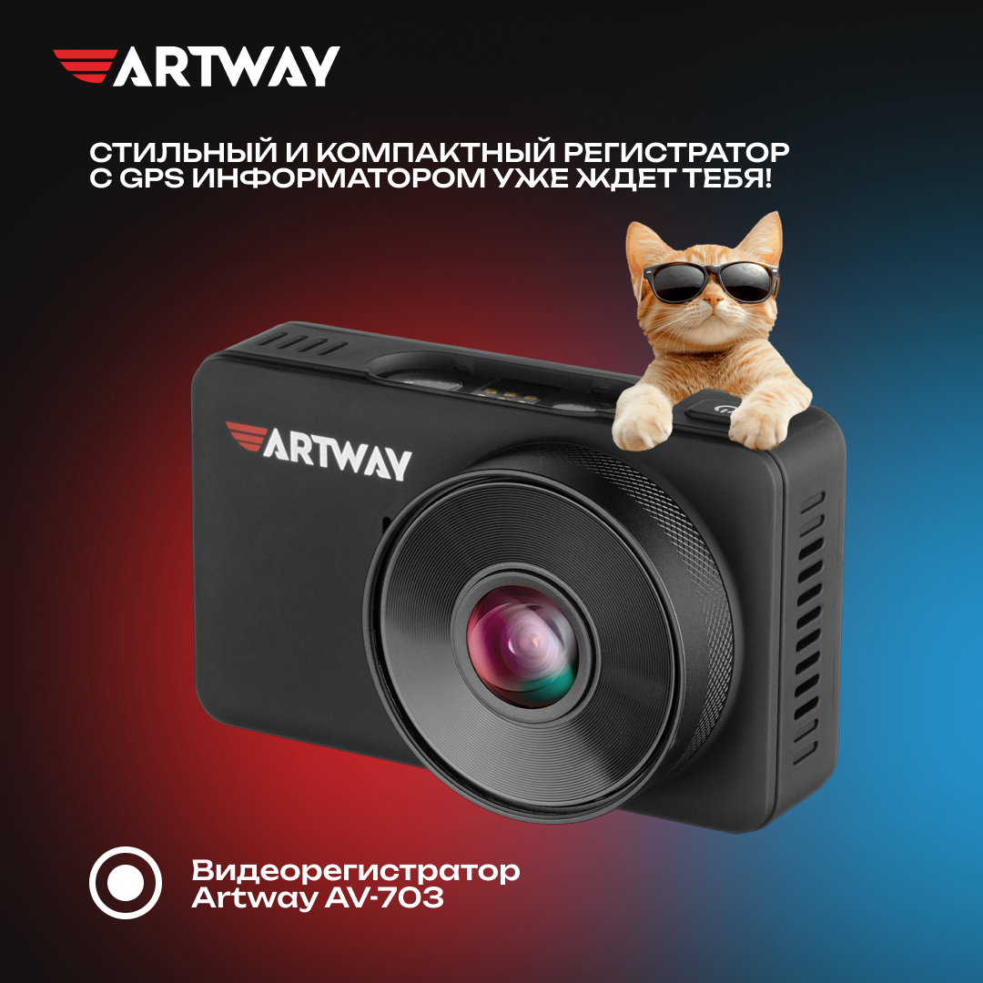 Новый уровень комфорта и безопасности