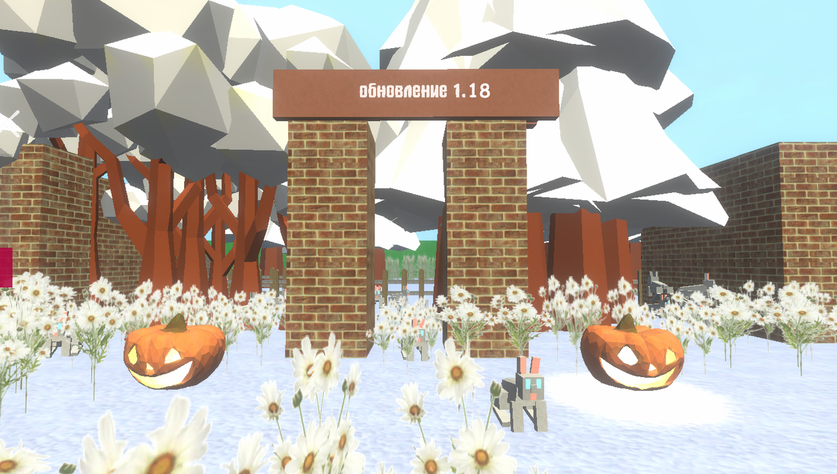 Игра создана не мной!