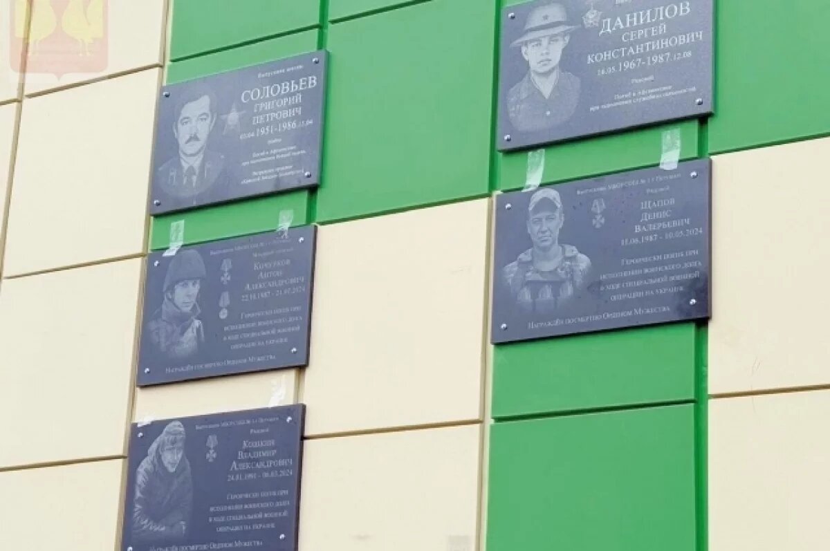    Память на фасадах.