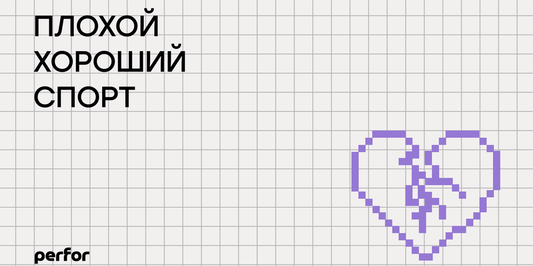 Победить депрессию и проиграть себе: мнение психолога