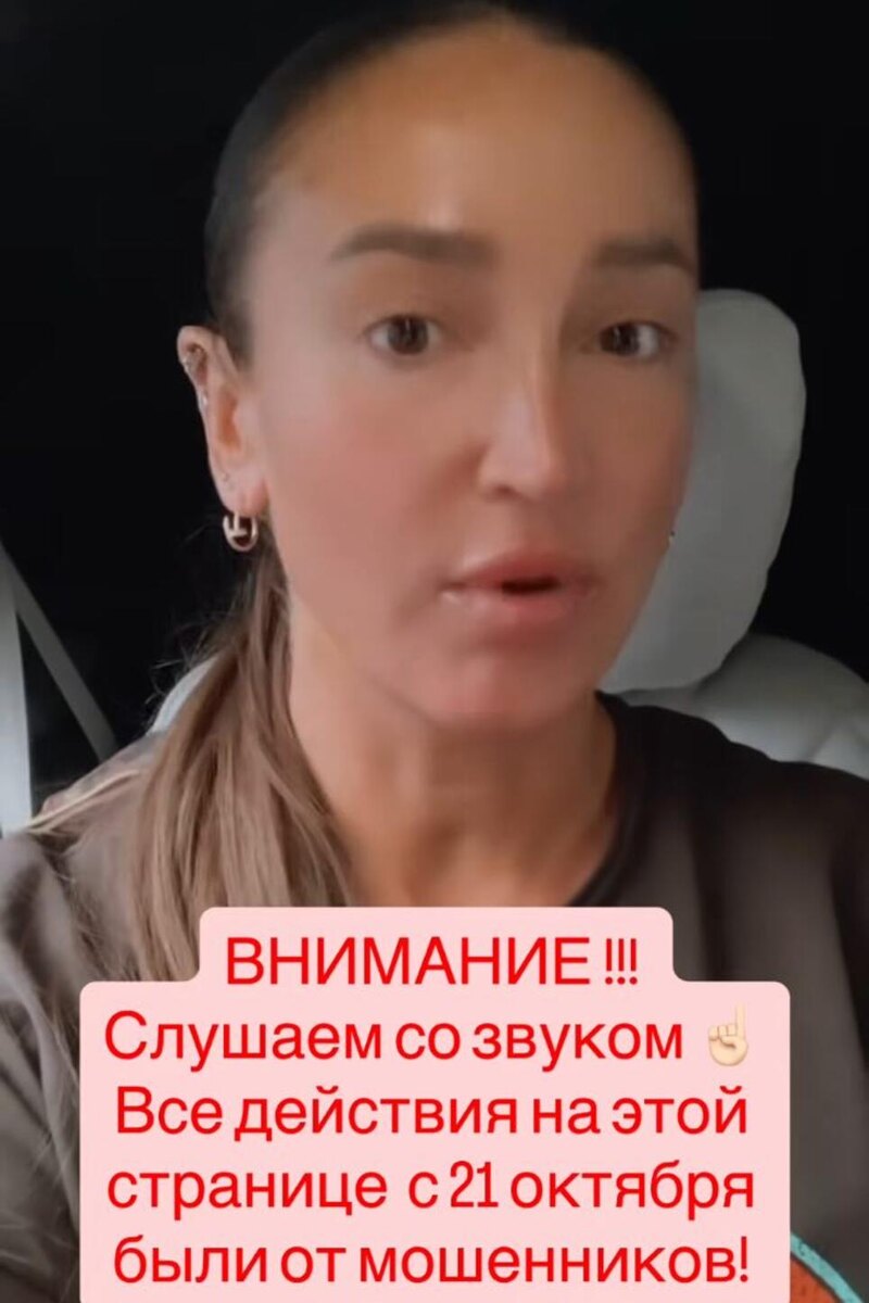    Ольга Бузова Соцсети