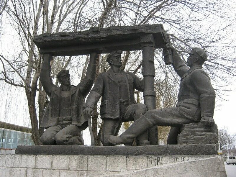 Слава шахтерской доблести