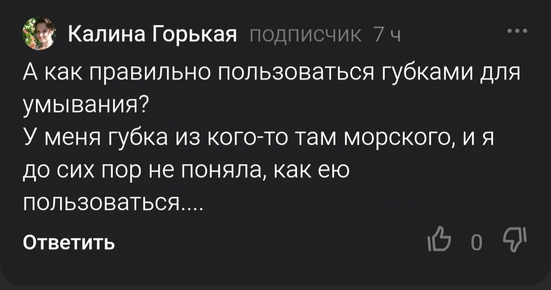 Скриншот с моего канала 