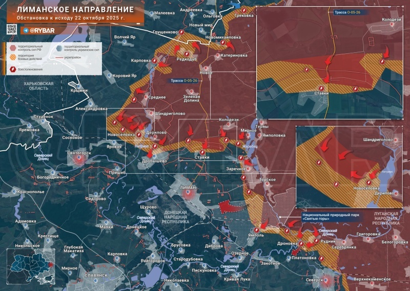    Украинские волонтёры пишут о кризисе на фронте. Россия накапливает силы для рывка на Красный Лиман. Резервы конфисковать не удалось — Горячая сводка 24 октября 2025 г.