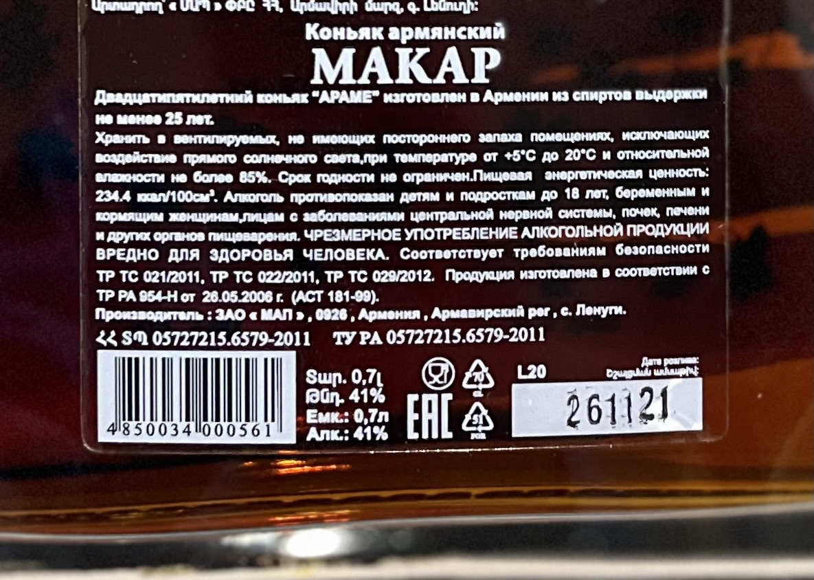 Розлив 2021 год