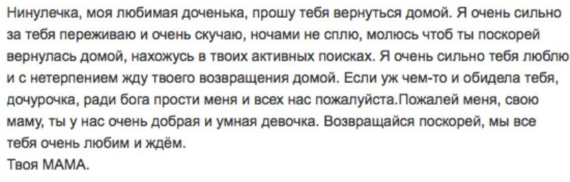 Скриншот из соцсети