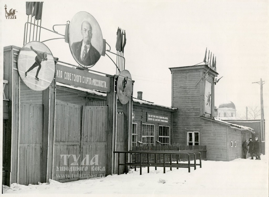 1960-е годы. Вход на стадион "Зенит"