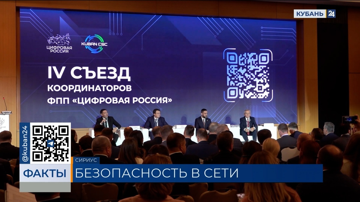 Скриншот видео телеканала «Кубань 24»