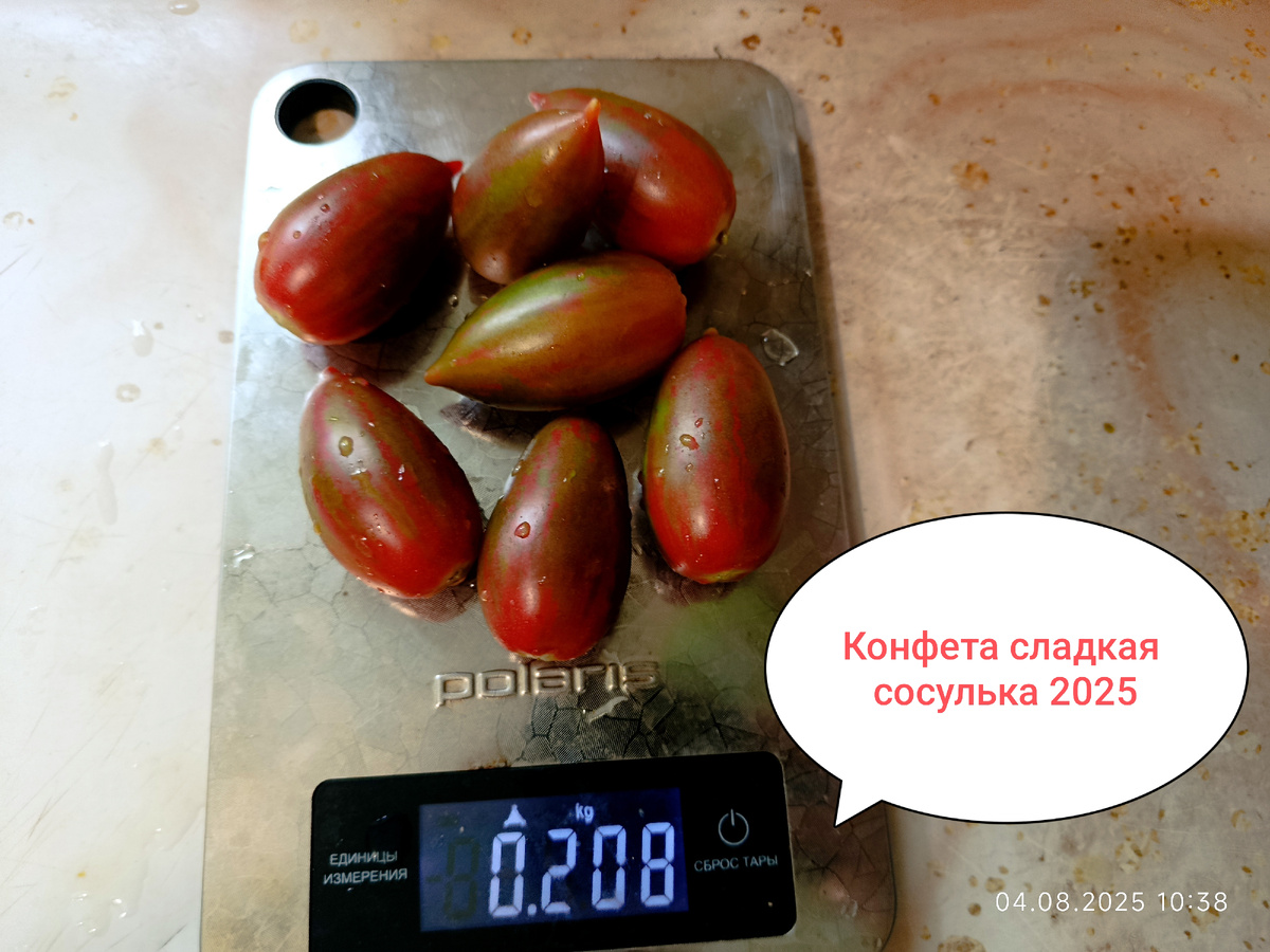 Грамм 60-70 каждый