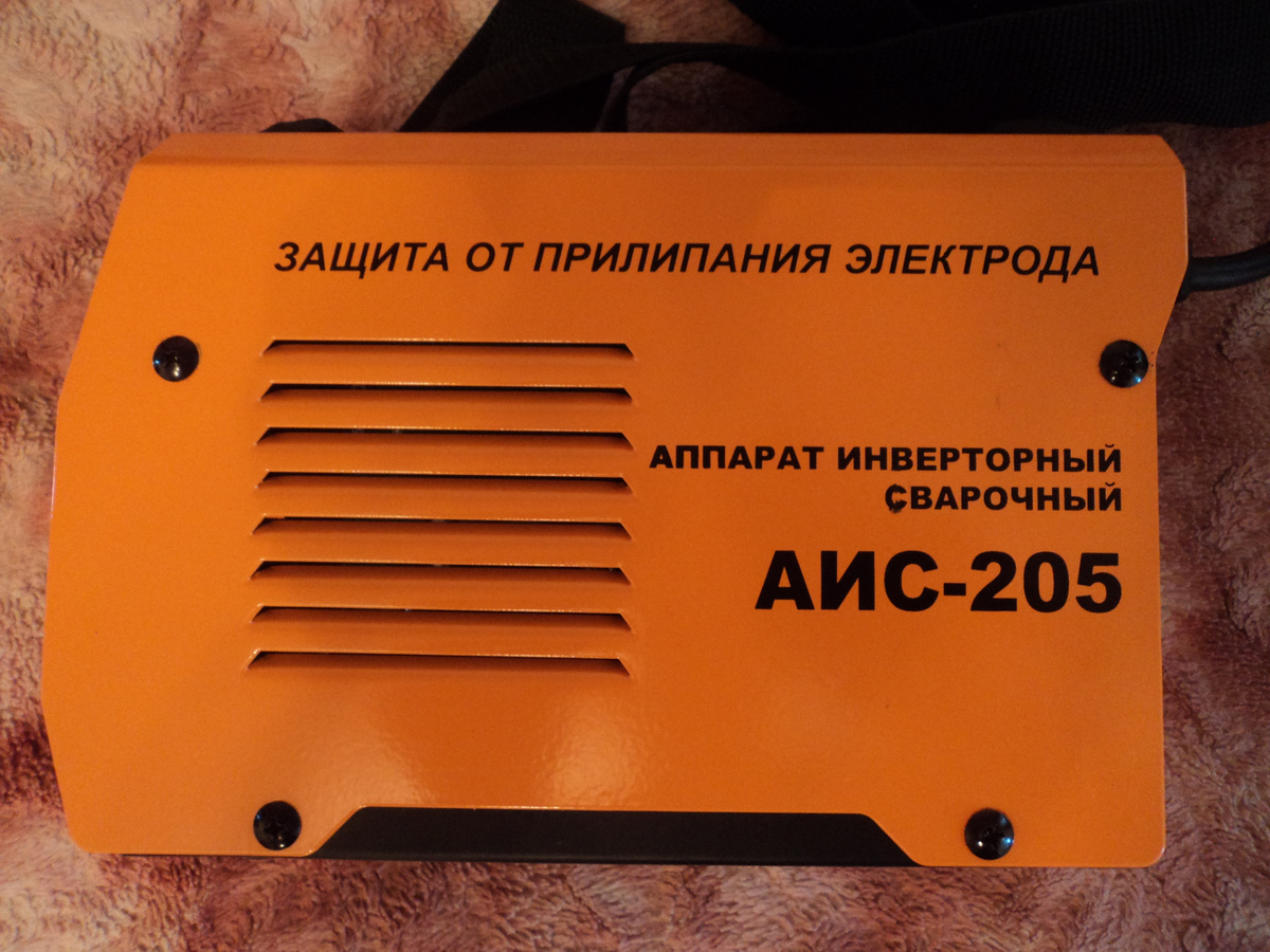 Аппарат АИС-205, вид слева. Фото автора.