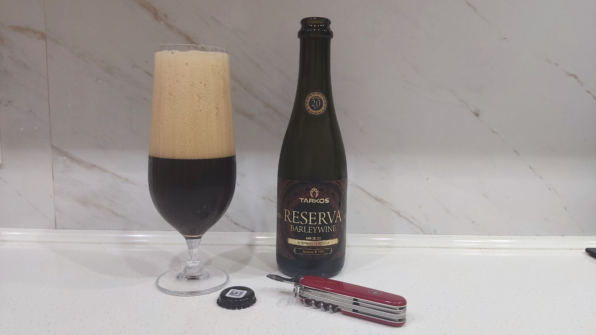 Обзор пива "Reserva Barleywine" от Таркос