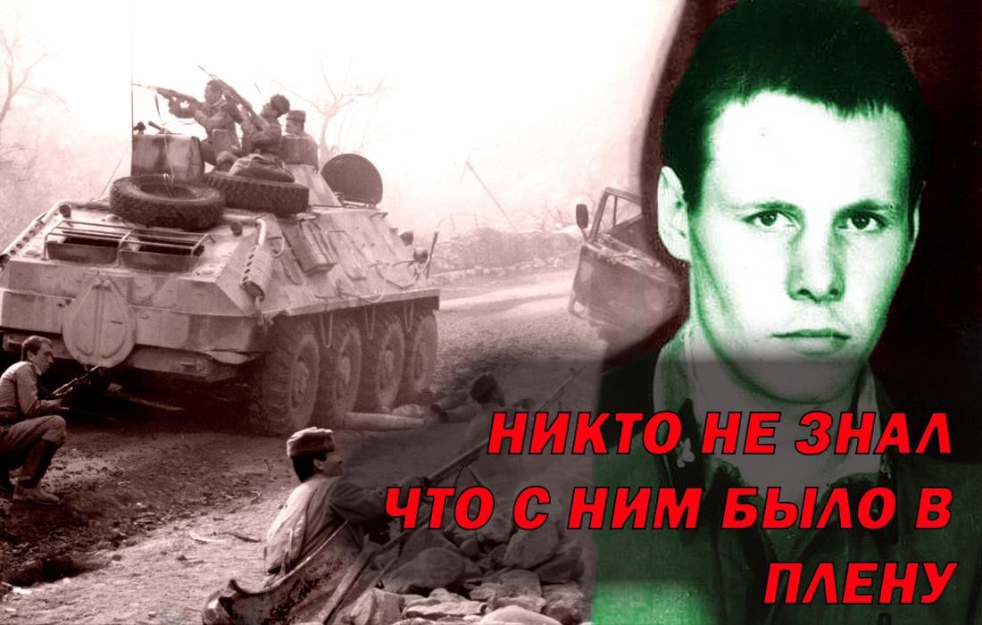 Даже видя похоронку мать сказала: он жив спустя годы его товарищ рассказал правду