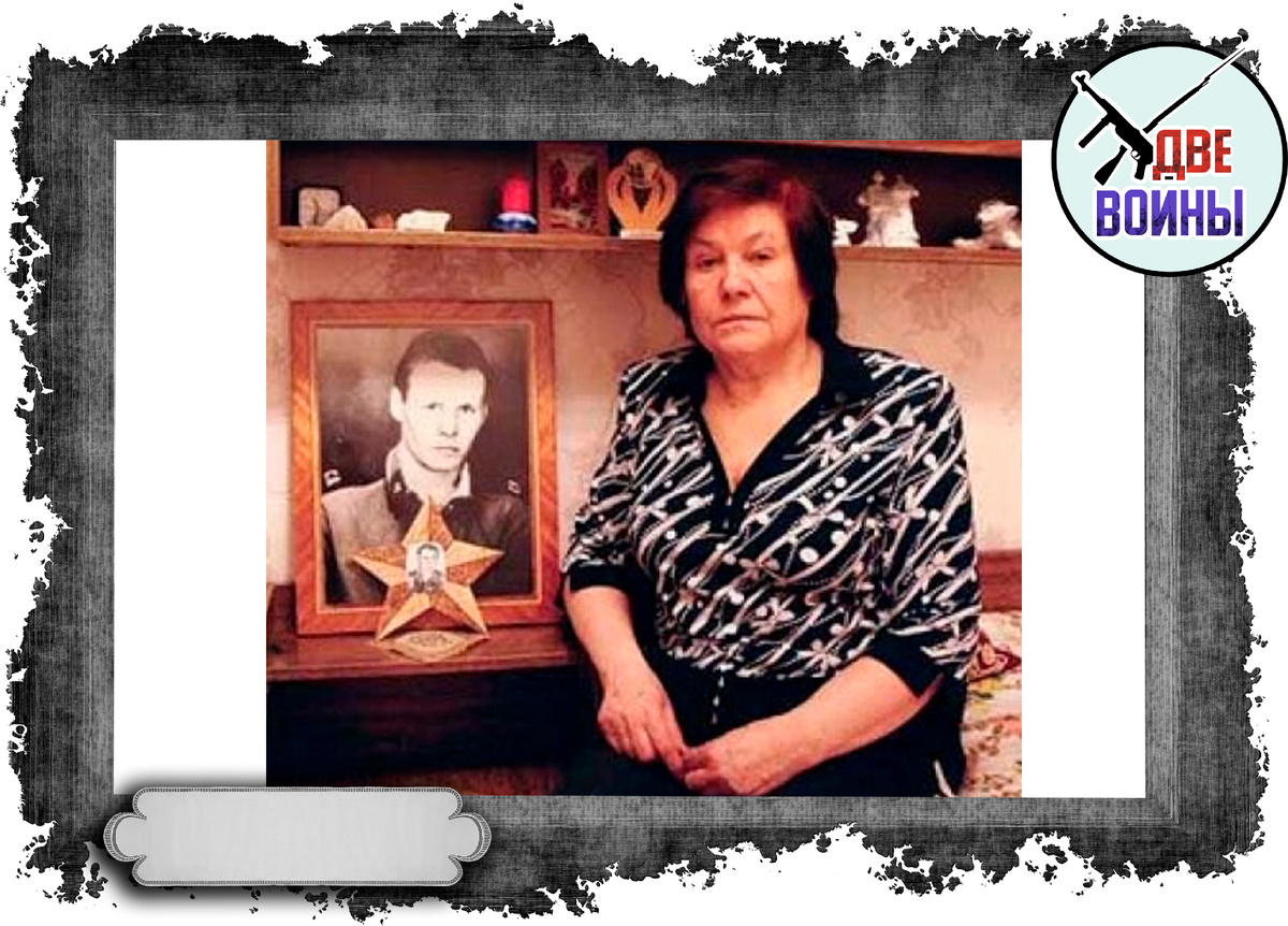 Мама Героя. Фото в свободном доступе.