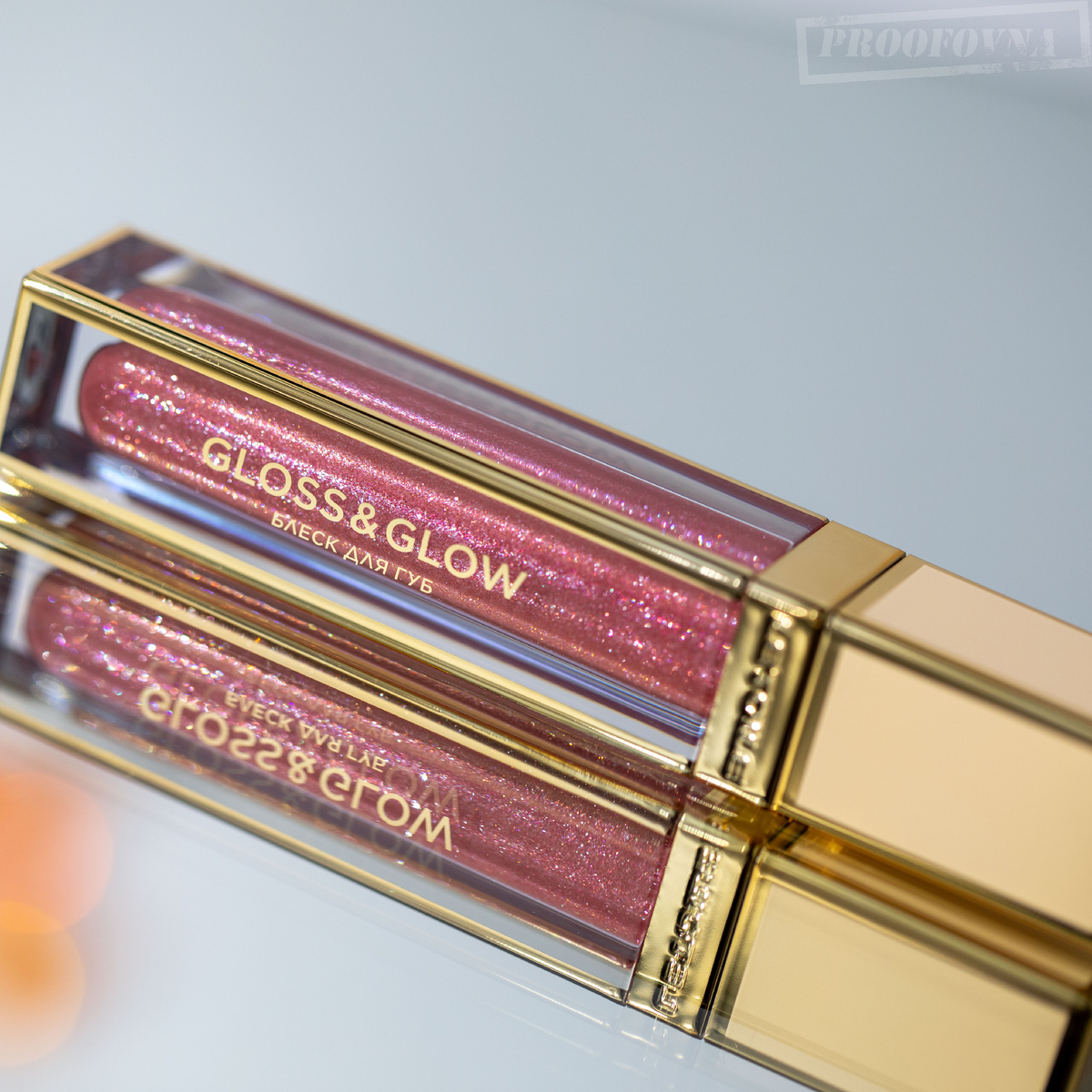 Блеск для губ Gloss&Glow Letoile