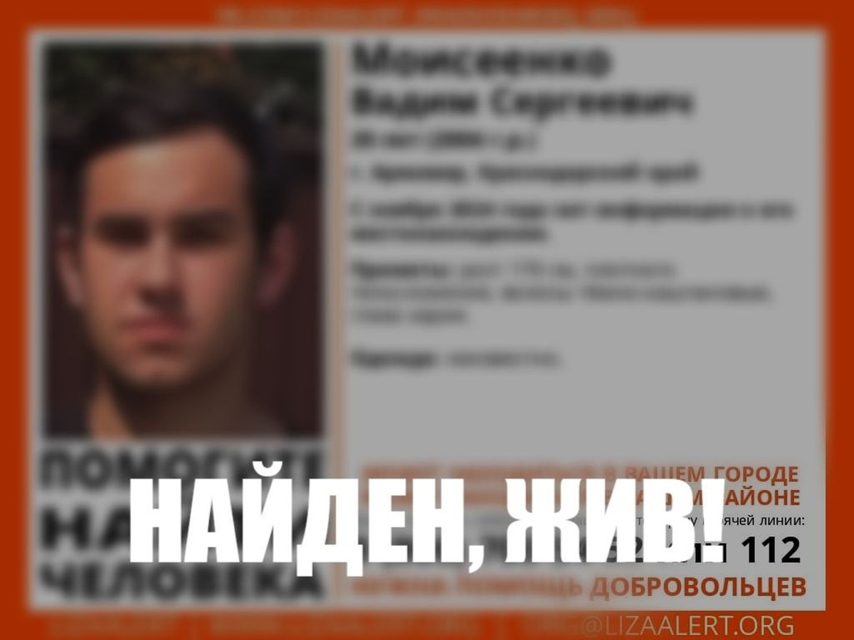    Фото t.me/la_krd_krai