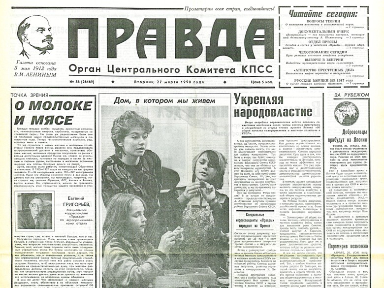 Картинка из интернета