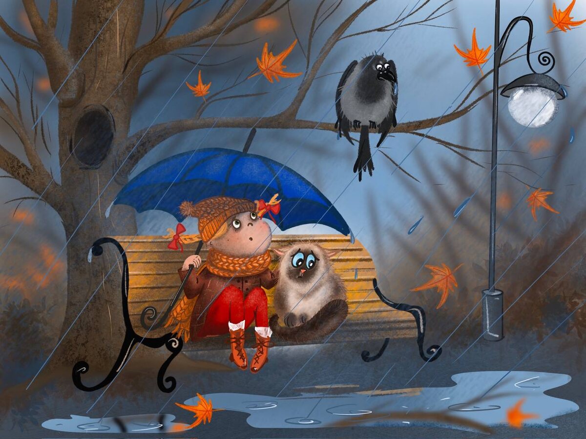 «Октябрь. Осенняя песнь» (Иллюстрация Кристины Бутеновой)