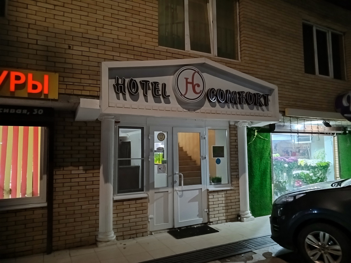 Фото автора.