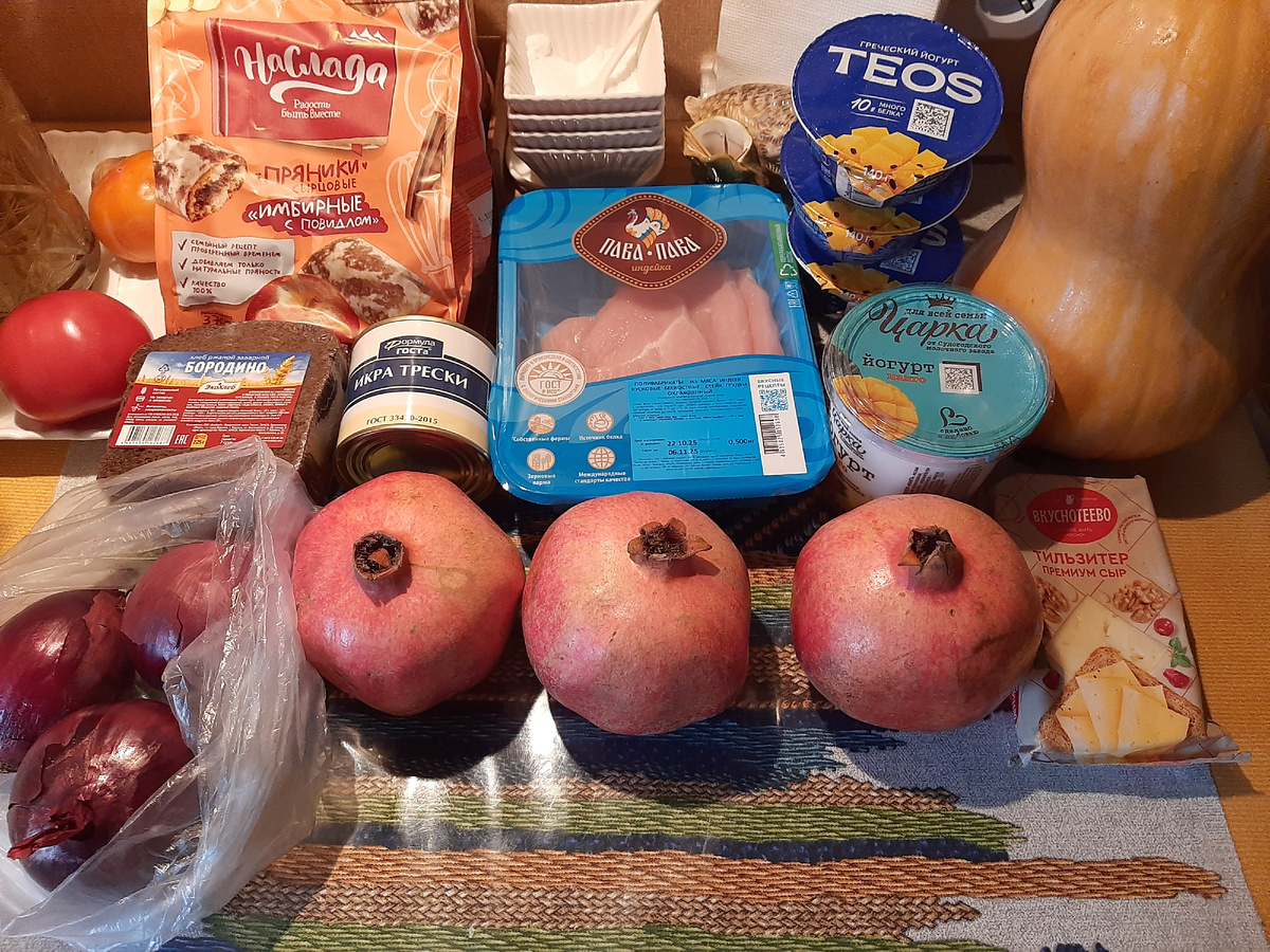 Это "Магнит"