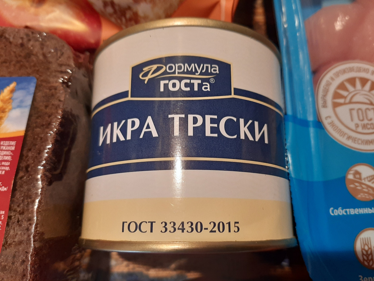 Покупала по промокоду РУБЛЬ. Многим икра понравилась. Ещё не открывала, будем пробовать. Так же в моём холодильнике появились сливки от "Вкуснотеево"