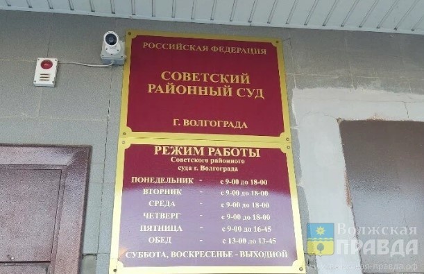 Фото с yandex.ru📷    Из пасти Шеры засочилась кровь: в Волгограде судят мужчину, застрелившего собаку
