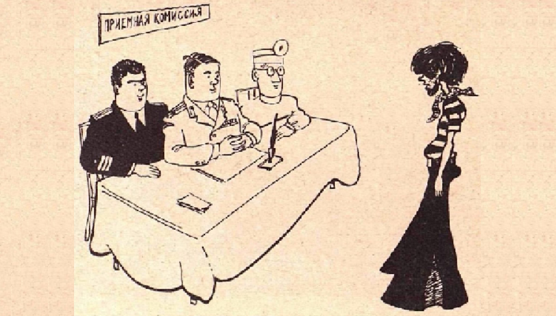 - Я бы во флот пошел, там тоже клеш носят...