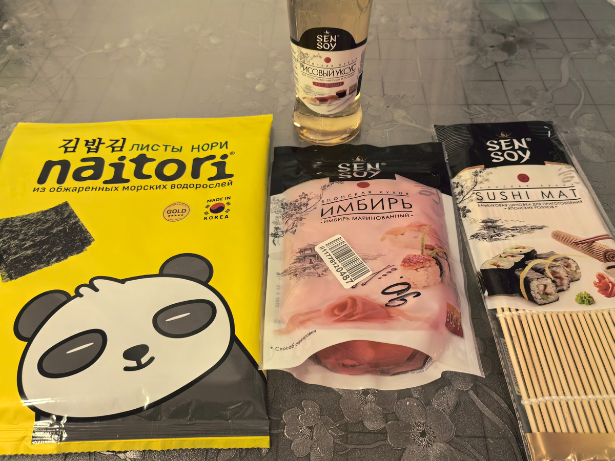 Нори, рисовый уксус, маринованный имбирь, бамбуковый коврик