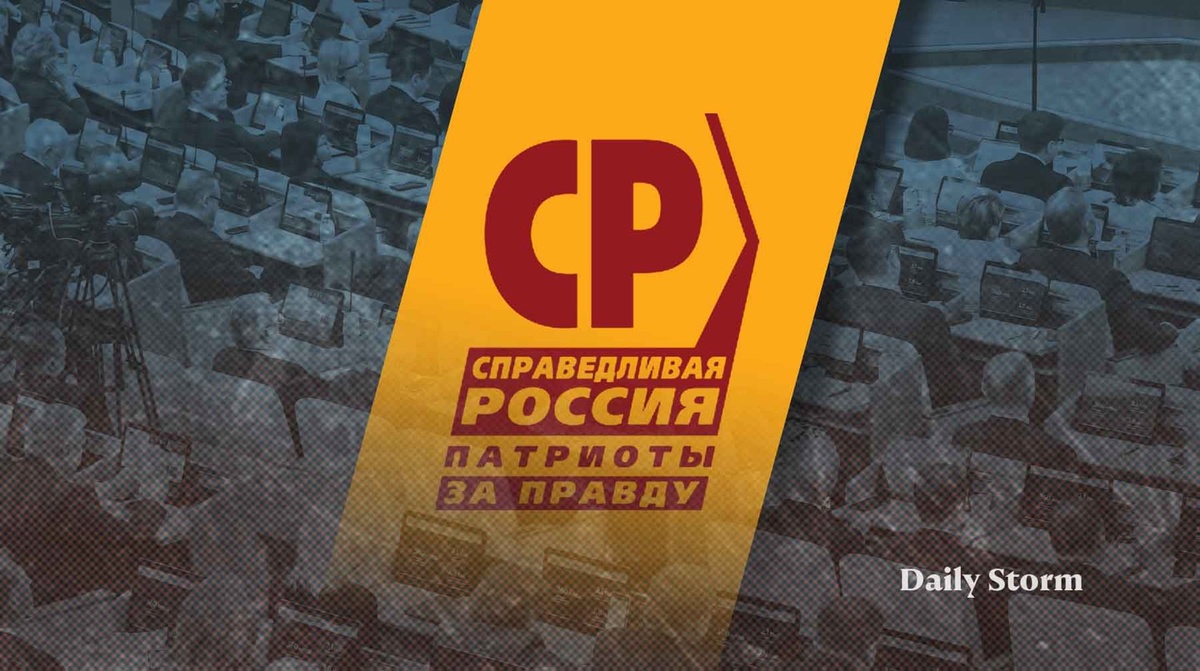    Коллаж: Daily Storm