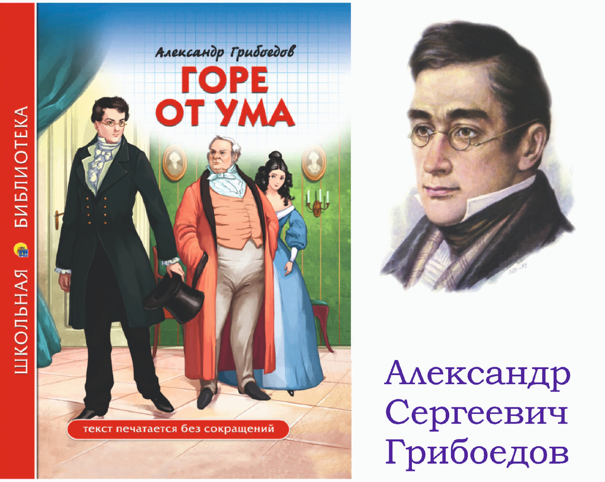 Коллаж автора