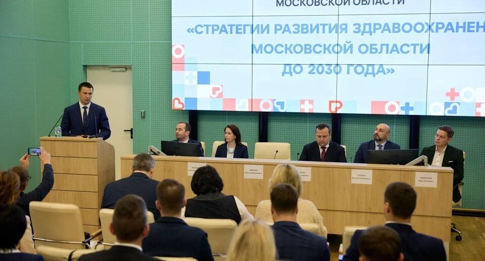    Пресс-служба Министерства здравоохранения Московской области