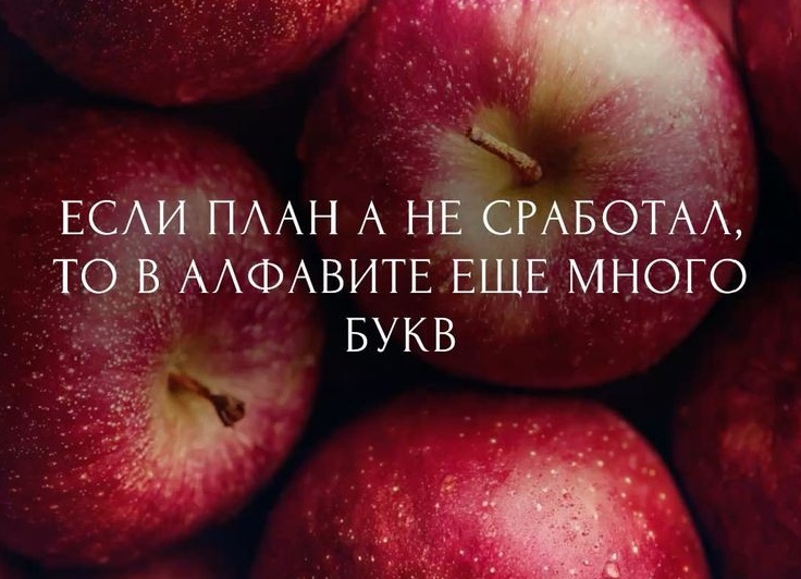 Девиз, пож которым я вернулась на танцы