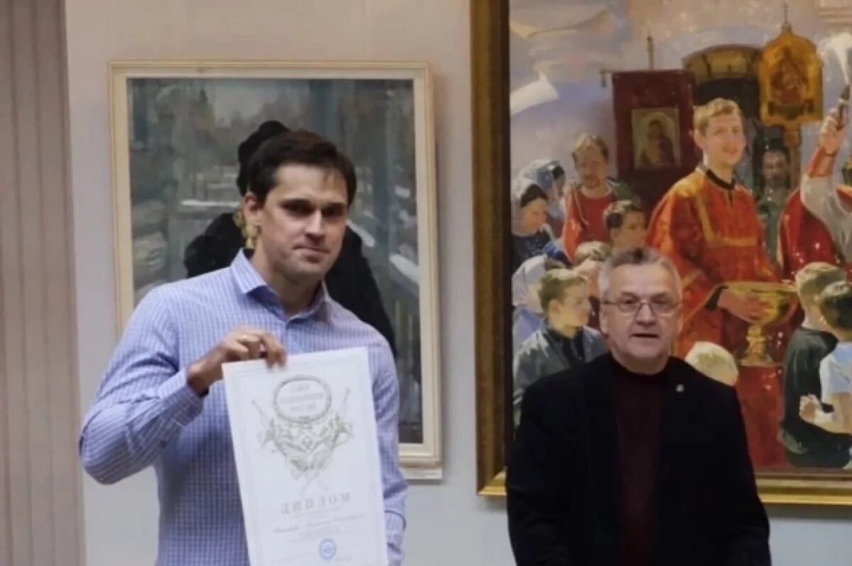    Педагог из Калужской области был удостоен диплома Союза художников России