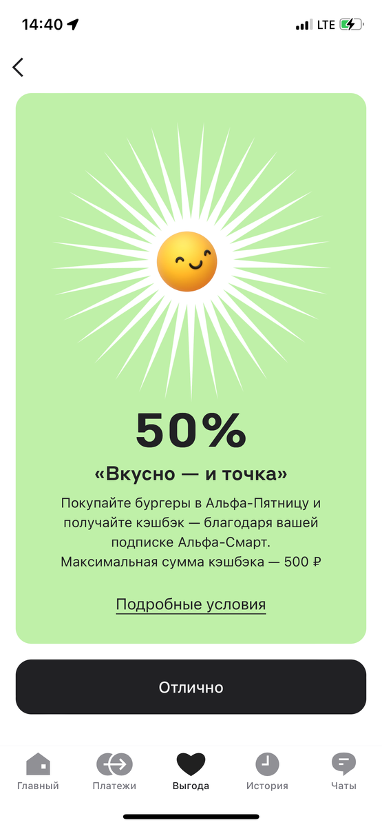 Фото скрин автора 