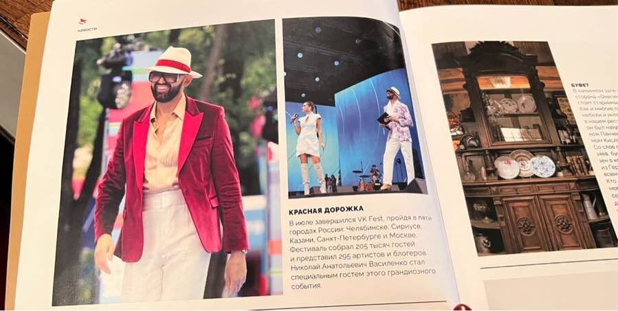 Красная дорожка ждёт — „Лавандовый раф“ идёт! 🌟 Николай Василенко на VK Fest