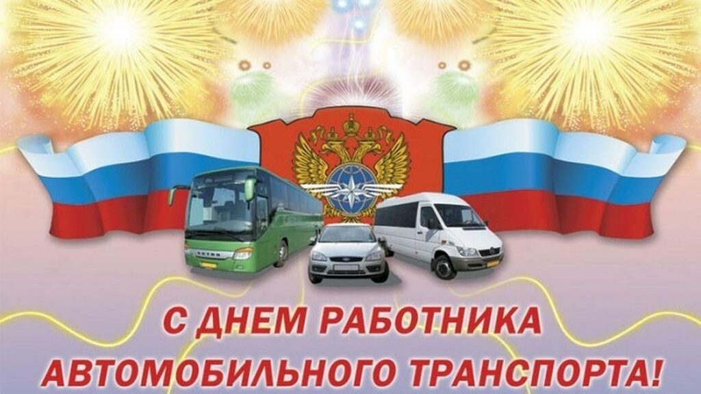 Картинка из интернета