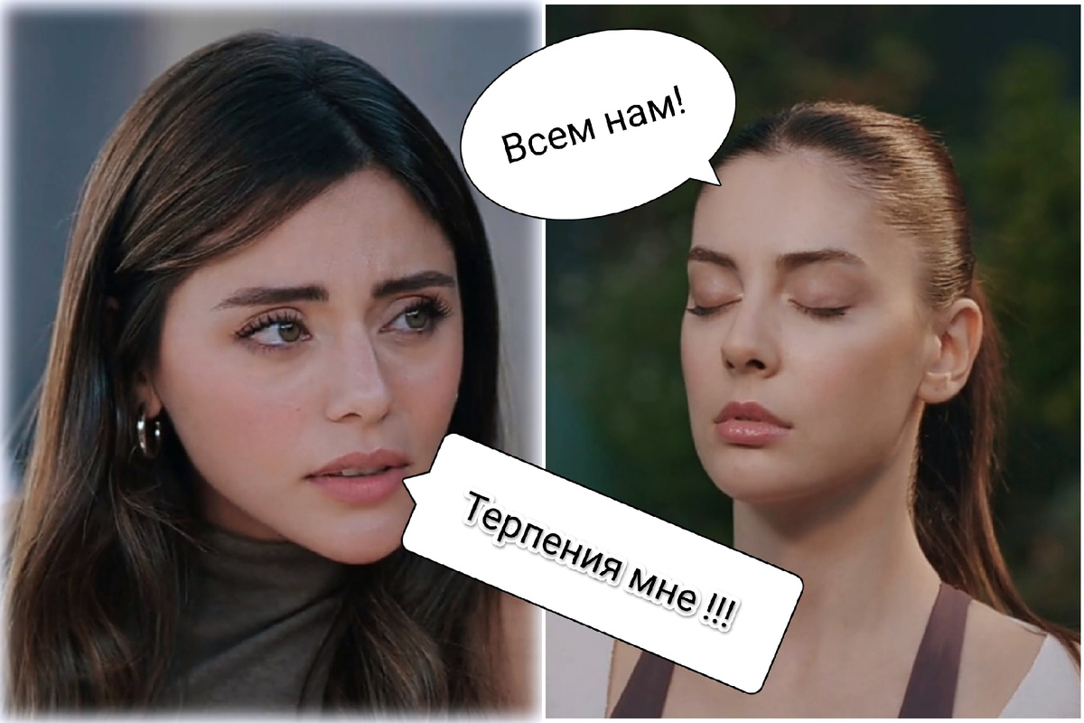 Доа и Чимен. Сериал "Клюквенный щербет" 