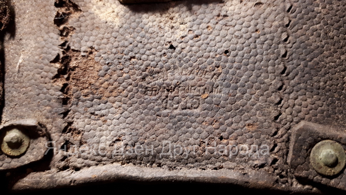 Немецкий подсумок обр. 1909 г. Фото автора