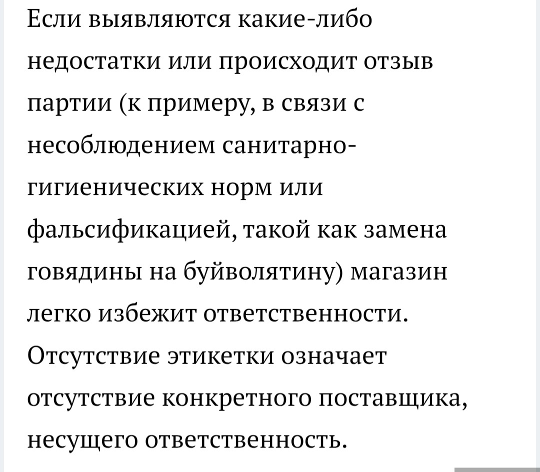 Скриншот новости