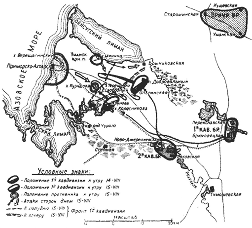 Высадка десанта и первые бои. Изображение из открытых источников