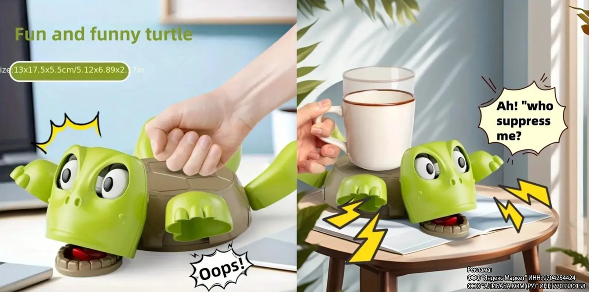 Слева фото продавца, справа фото покупателя