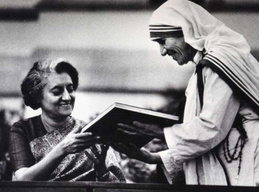 Индира и Тереза