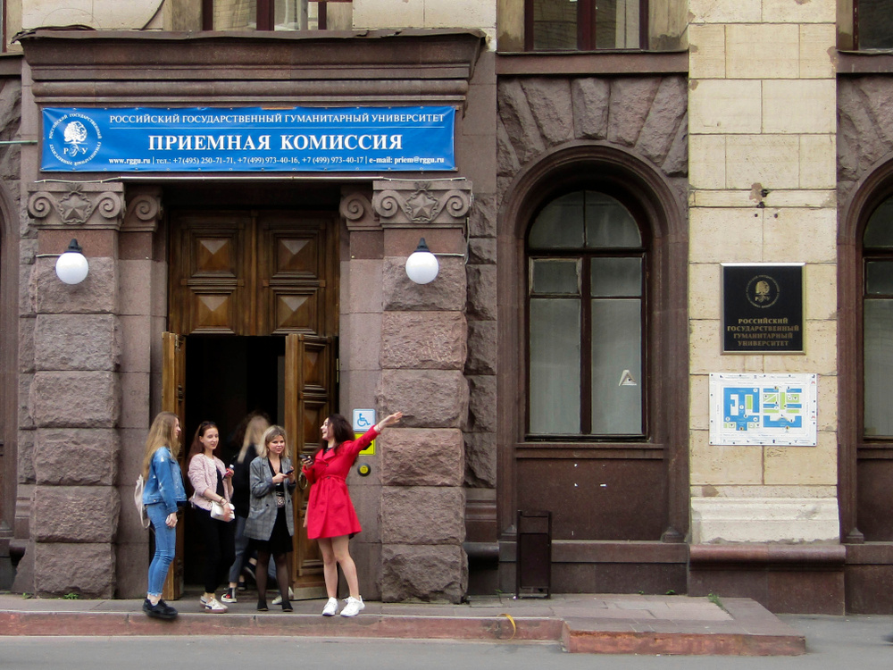 smith371 / Shutterstock / FOTODOM📷В педагогике существует много разных специализаций