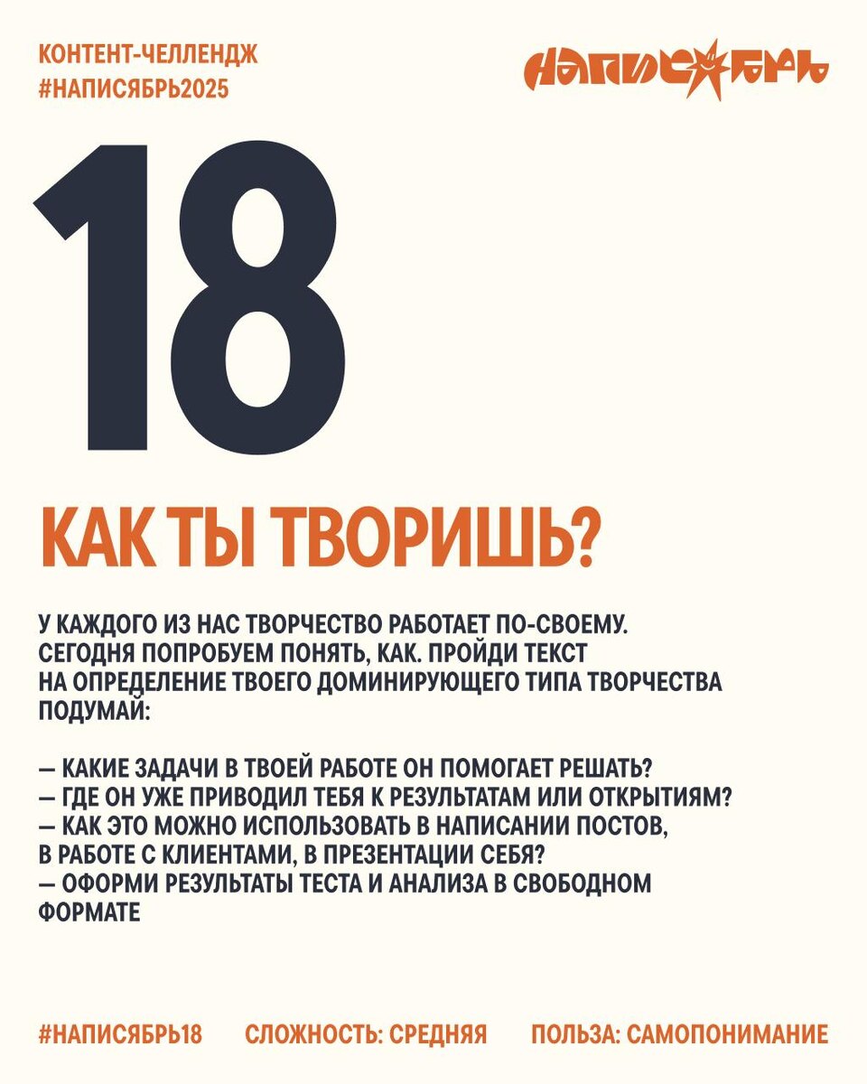 Дизайн обложки авторов челленджа