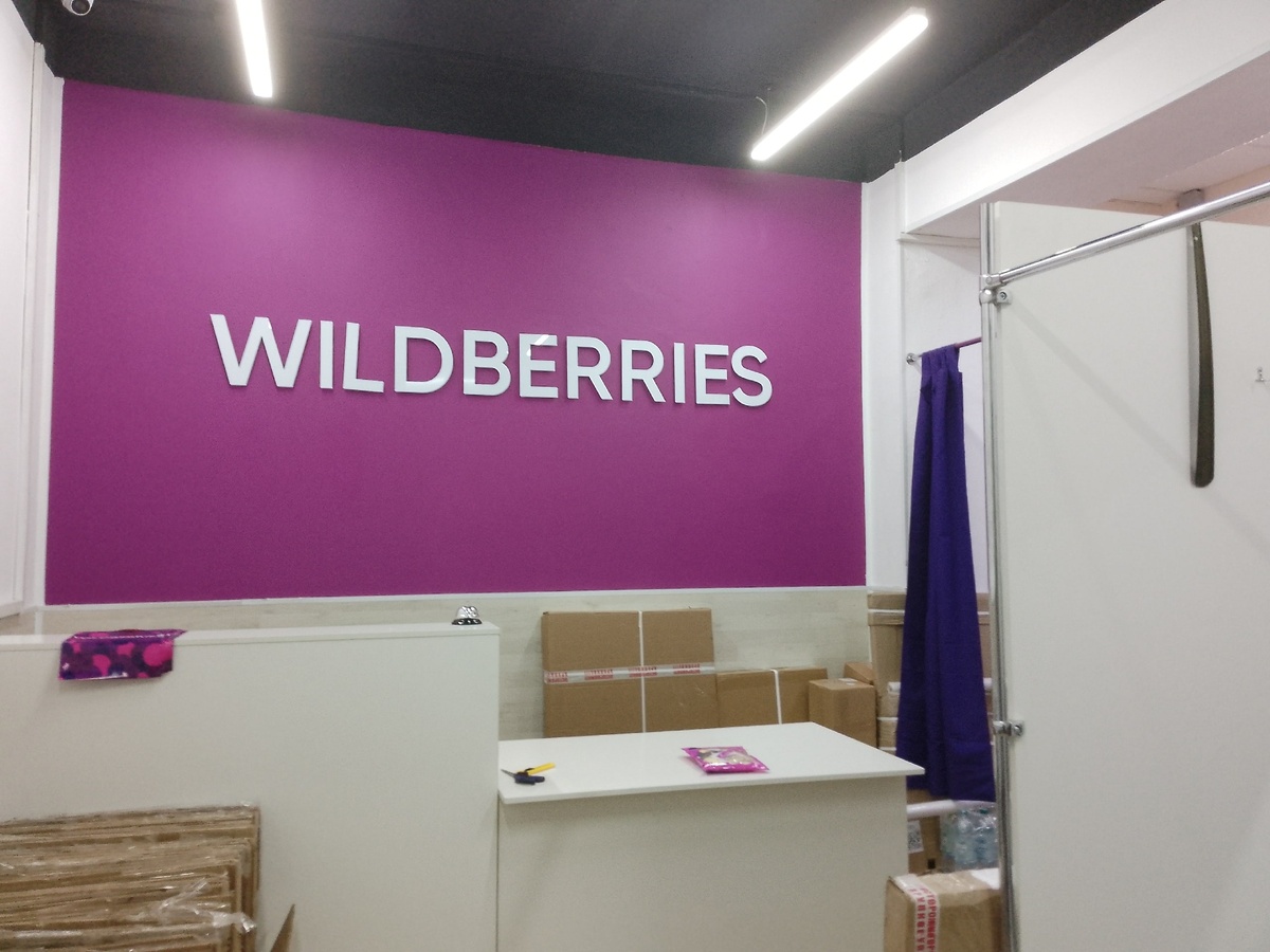    Незаменимые вещи для дома, которые стоит купить на маркетплейсе Wildberries