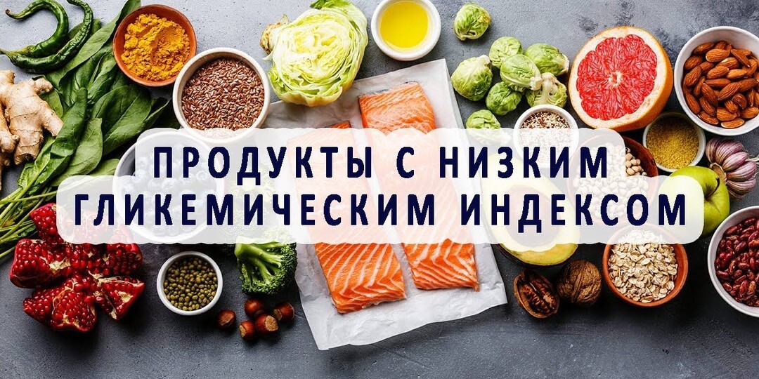 Гликемический индекс: правда и мифы, которые вас удивят