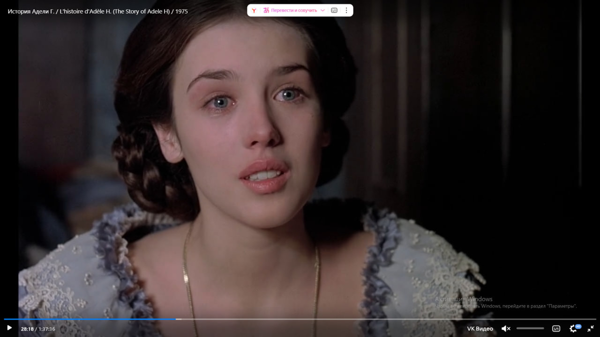 Кадр из фильма. Скрин автора