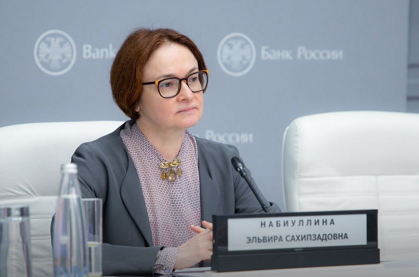 Фото: Банк России