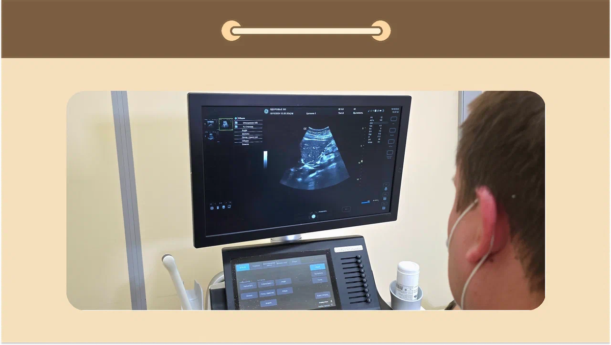 Ваш первый шаг к точному диагнозу: как УЗИ решает 80% вопросов уже сегодня 