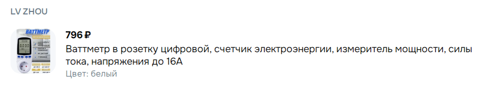 Слайд с сайта Озон